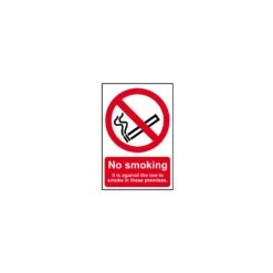 Scan No Smoking PVC 200 X 300mm - SCA0567